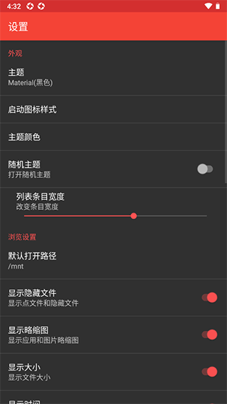 ApkModifier v3.6