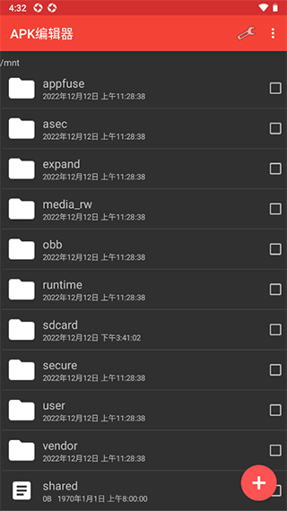 ApkModifier v3.6