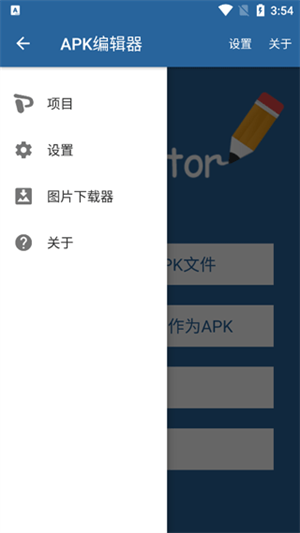 APK Editor v3.0.6