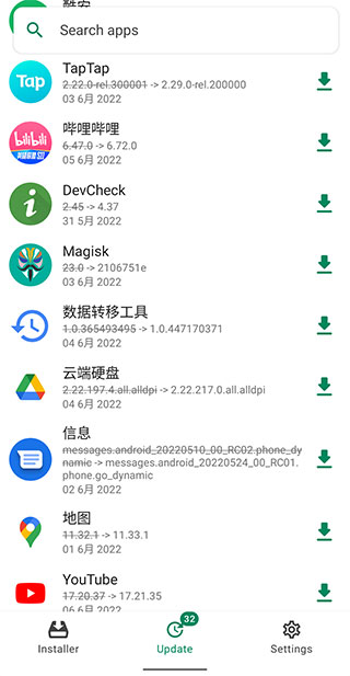 APKcombo installer v4.0