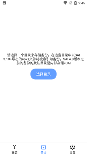 APKSװSAI v4.5