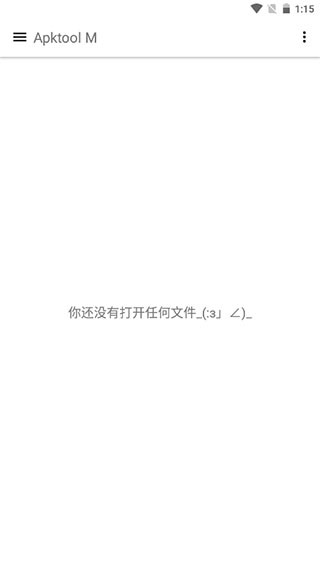 ApktoolM v2.4.0-240623