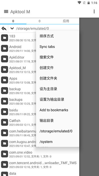 ApktoolM v2.4.0-240623