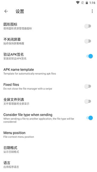 ApktoolM v2.4.0-240623