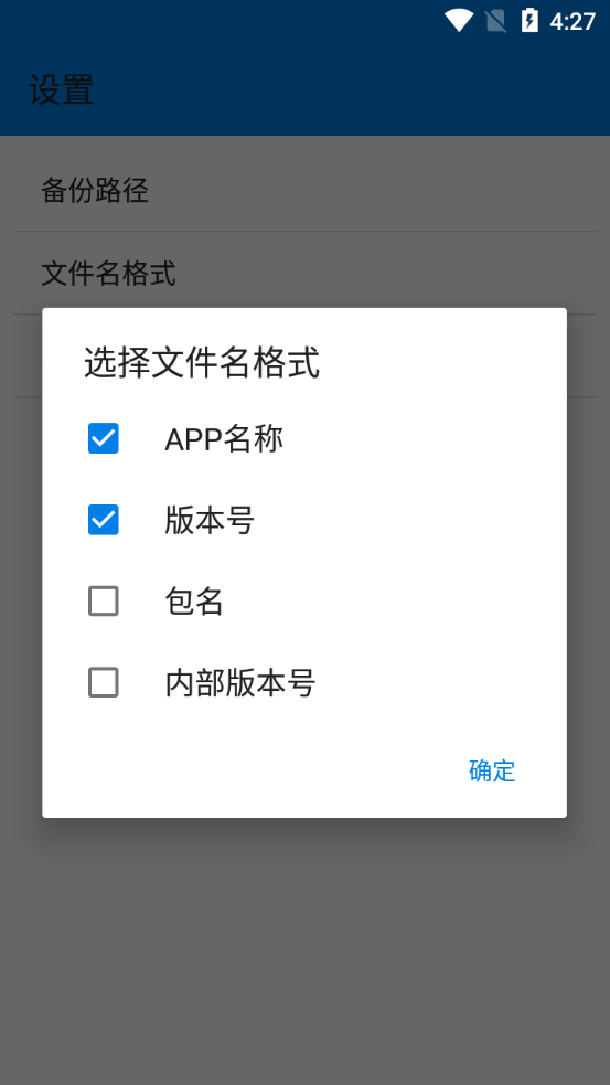 APKȡ v1.3.7