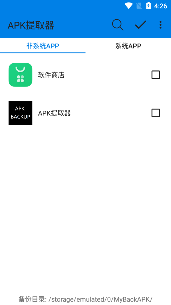 APKȡ v1.3.7