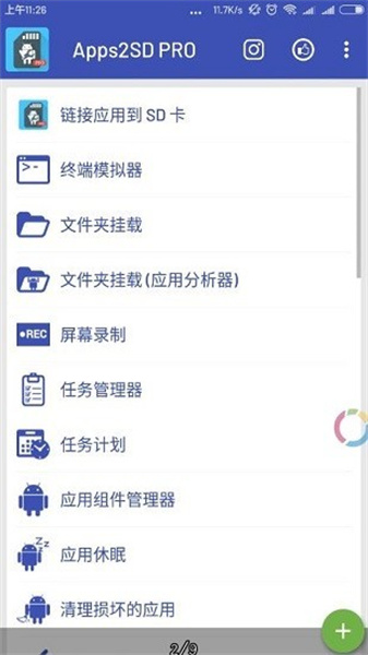 Apps2SD PRO v16