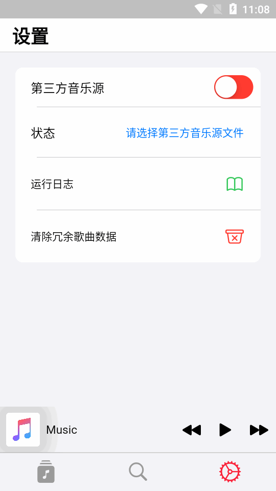 AppRhyme v1.0.9