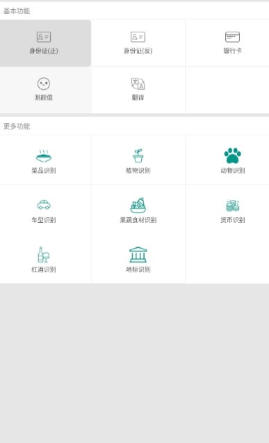 Apusʶapp v5.3.7