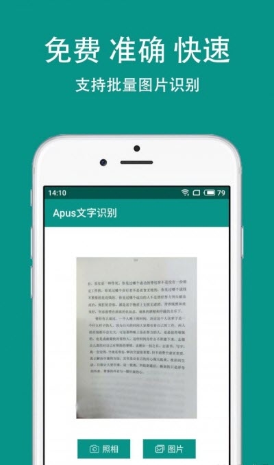 Apusʶapp v5.3.7