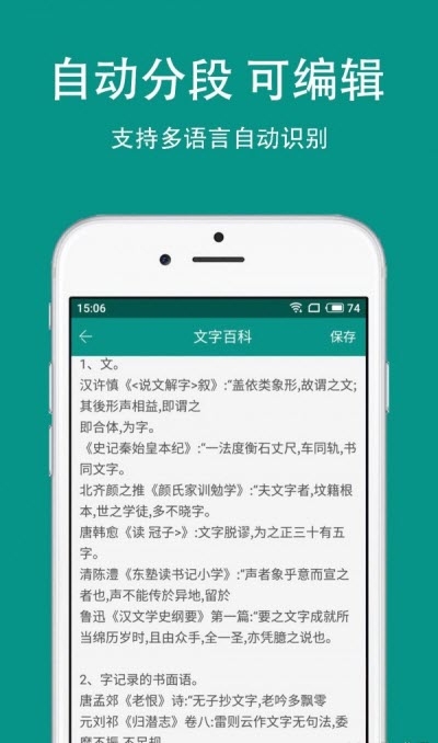 Apusʶapp v5.3.7