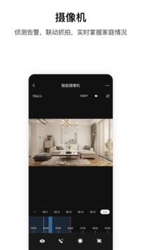 Aqara home app v2.2.5