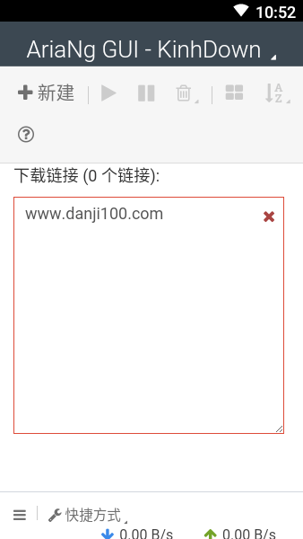 AriaNgGUIذװ v1.3.1