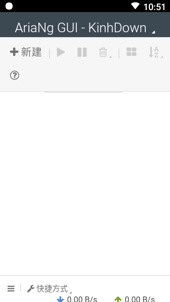 AriaNgGUIذװ v1.3.1