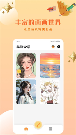 artset4° v1.7