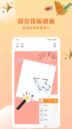 artset4° v1.7