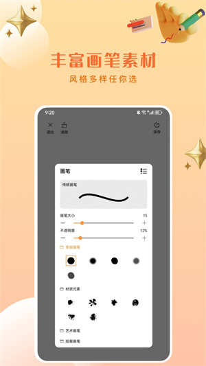 artset4 app v1.7