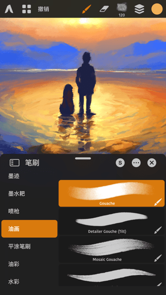 ArtstudioPro滭ֻ v1.3