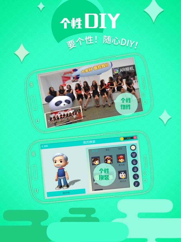 AR׿ v1.60