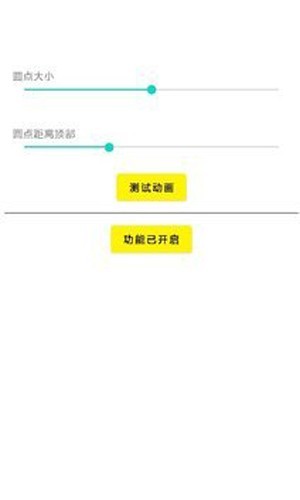 as hole v1.0.1