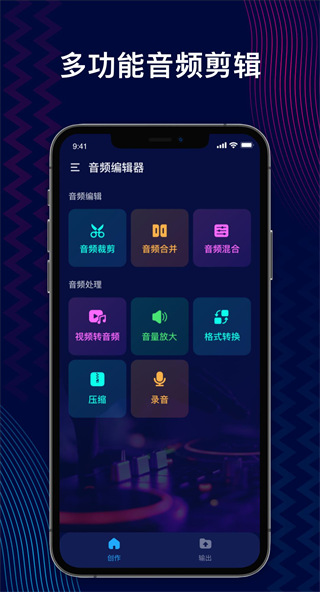 Audio EditorƵ༭ v1.01.57.0821