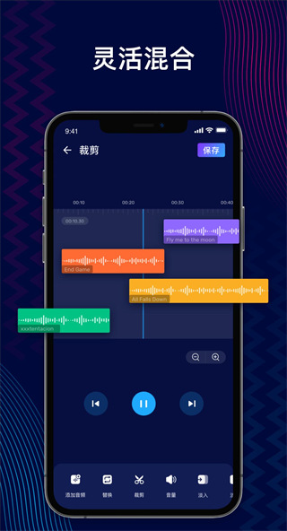 Audio EditorƵ༭ v1.01.57.0821