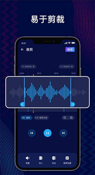 Audio EditorƵ༭ v1.01.57.0821