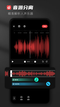 audiolabּapp v1.2.997