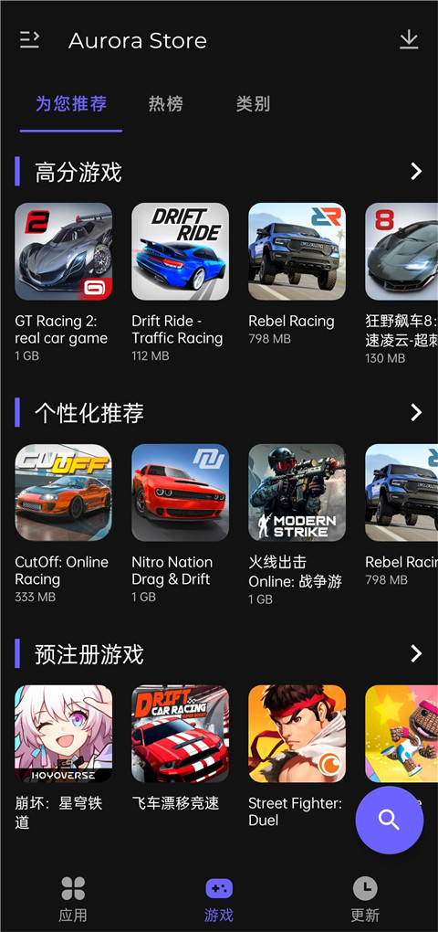 Aurora Store download v4.6.2