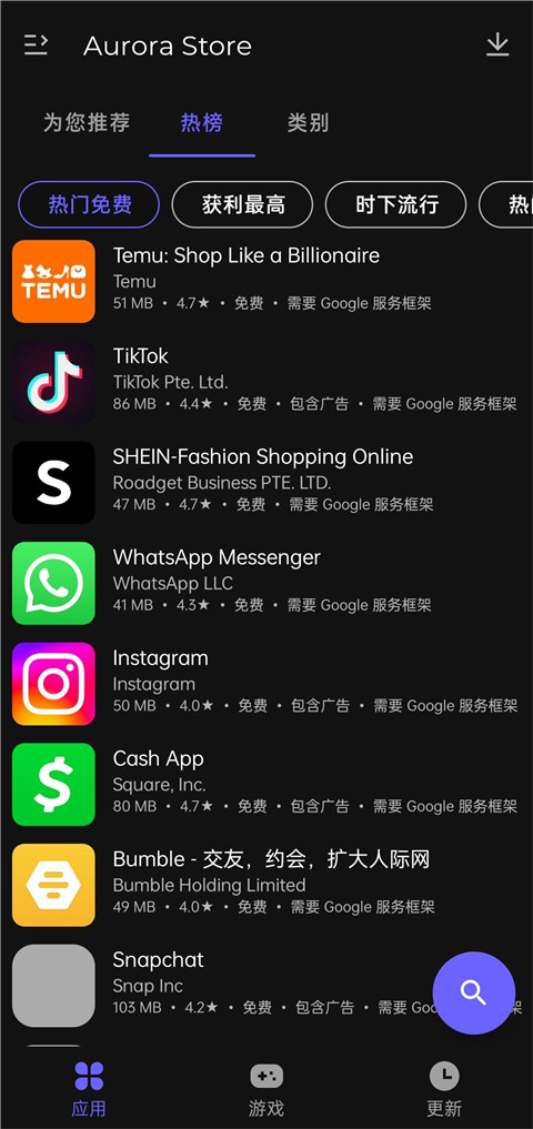 AuroraӦ̵ v4.6.2