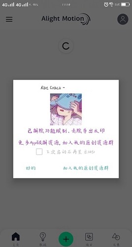 autfeng v5.4.2