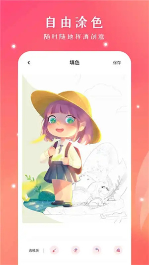 Autodesk SketchBookذװ v2.2.4