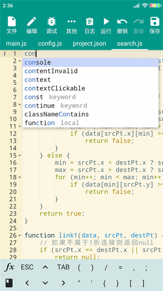 Autojs v4.1.1 Alpha2