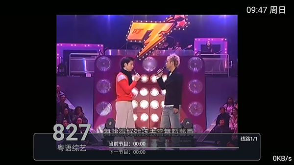 ʺTVֻapp 5.2.0