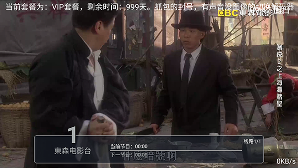 ʺTVֻapp 5.2.0