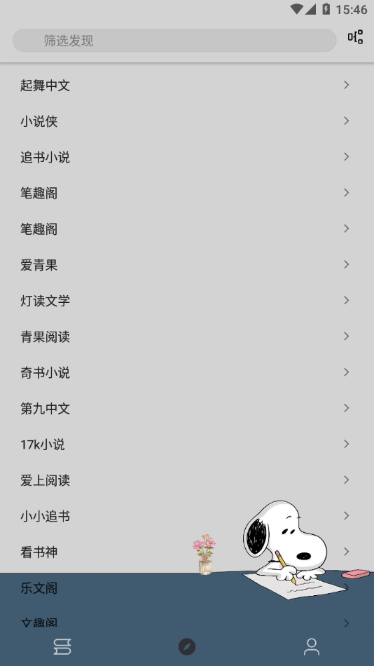 ʷŬС˵ϰ汾app 1020