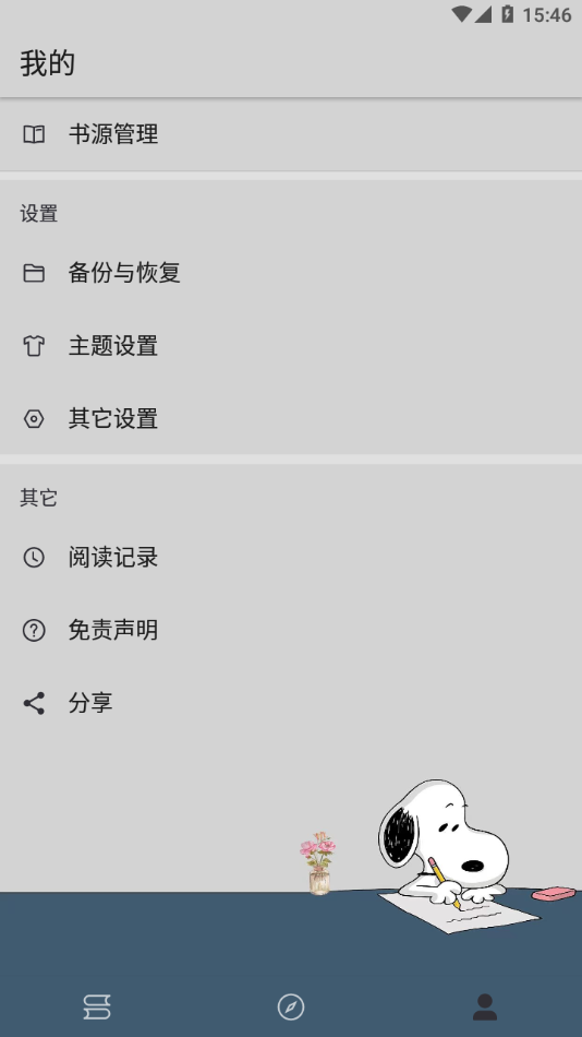 ʷŬС˵ϰ汾app 1020