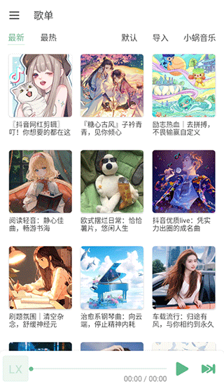 ѩapk׿app 1.0.2