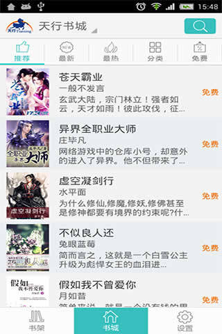 ֻapp 6.2.5