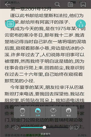 ֻapp 6.2.5