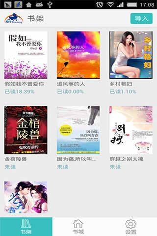 ֻapp 6.2.5