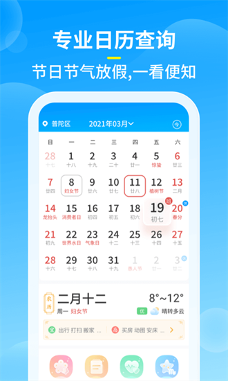 ֪app 1.0.0