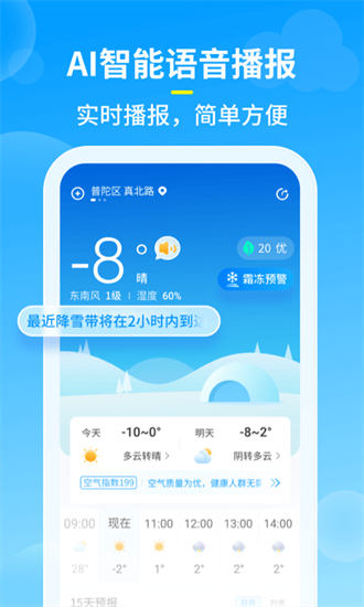 ֪app 1.0.0