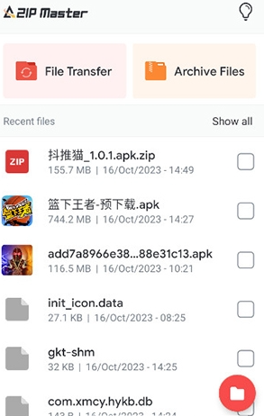 AZIP Master v3.3.3