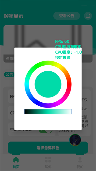֡ʾFPSİ 1.0