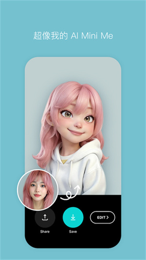 b612ߴ׿ v13.3.16