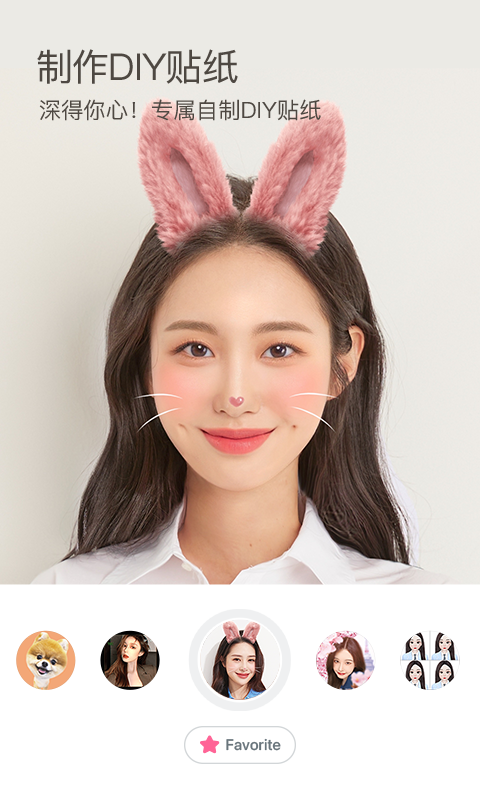b612°汾2024v12.4.12׿ v12.4.12