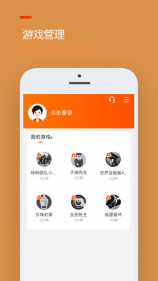 233԰СϷٷapp 2.42.0.11