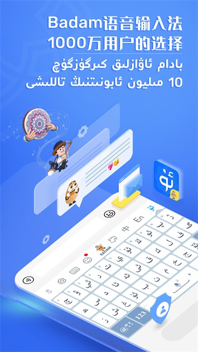Badamά뷨ذװ v7.69.0
