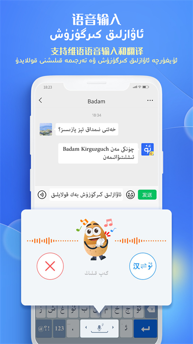 Badamά뷨ذװ v7.69.0